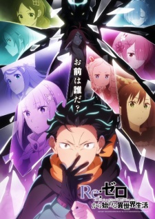 Re:ZERO -Starting Life in Another World- Season 4 Episode 15 English Subbed