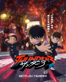 Thunder 3 Episode 9 English Subbed