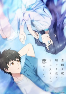 Love Unseen Beneath the Clear Night Sky Episode 9 English Subbed