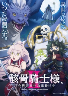 Skeleton Knight in Another World II Episode 9 English Subbed
