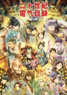 Sparks of Tomorrow Episode 9 English Subbed