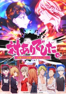 Young Ladies Don’t Play Fighting Games Episode 9 English Subbed