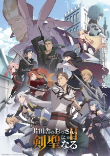 From Old Country Bumpkin to Master Swordsman Season 2 Episode 9 English Subbed