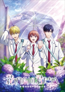 Hana-Kimi Season 2 Episode 11 English Subbed