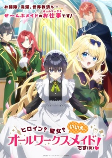 Heroine? Seijo? Iie, All Works Maid desu (Hokori)! Episode 11 English Subbed