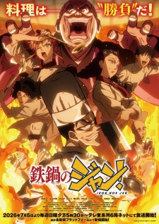Iron Wok Jan! Episode 9 English Subbed