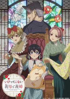 My Stepmother and Stepsisters Aren’t Wicked Episode 9 English Subbed
