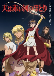 Red River Episode 9 English Subbed