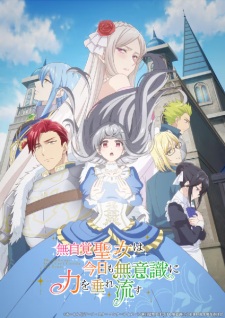 The Oblivious Saint Can’t Contain Her Power Episode 10 English Subbed