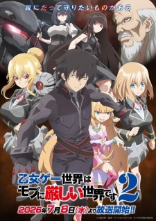Trapped in a Dating Sim: The World of Otome Games is Tough for Mobs 2 Episode 9 English Subbed